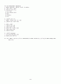 스펄젼 설교 2페이지
