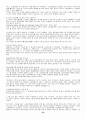 스펄젼 설교 22페이지