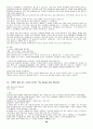 스펄젼 설교 28페이지