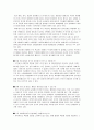 [국제경영학]아모레퍼시픽 '라네즈' 마케팅전략 및 해외진출전략 분석  19페이지