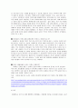 [국제경영학]아모레퍼시픽 '라네즈' 마케팅전략 및 해외진출전략 분석  20페이지