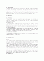 [마케팅]대상 청정원 ‘순창고추장’ 마케팅전략 및 성공요인 분석 11페이지