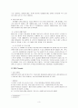 [마케팅원론]삼성 노블카운티(Noble County) 실버마케팅 사레분석 (A+리포트) 5페이지