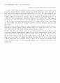 글로벌뉴라운드 2페이지