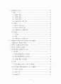 확산되어 가고 있는 이슬람교가 한국교회에 미치는 영향력과 그 대책을 논하라. 2페이지