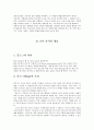 블로그의영향 2페이지