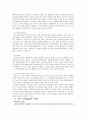 블로그의영향 6페이지