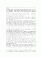 종합병원 공간계획의 이해와 건축학적 고찰 7페이지