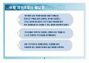 유체자기조립 5페이지