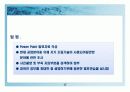 유체자기조립 18페이지