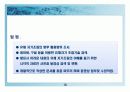 유체자기조립 19페이지