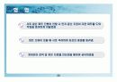 유체자기조립 24페이지