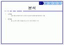 6 시그마 기말프로젝트 1 3페이지