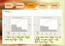 6 시그마 기말프로젝트 5 14페이지