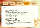 6 시그마 기말프로젝트 5 16페이지