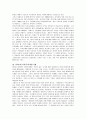 전상인의 '아파트에 미치다'에 대한 독후감(A+서평) 2페이지