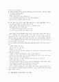제품의 포장디자인 3페이지
