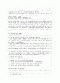 제품의 포장디자인 5페이지
