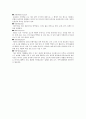 제품의 포장디자인 11페이지