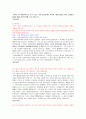 STX 조선 설계파트 지원 파일입니다. 2페이지