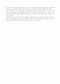 이상의 날개 비평문 2페이지