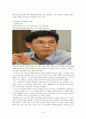 교내 성폭행에 관한 사례와 고찰 4페이지