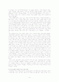 미국발 경제금융원인 배경 결과 3페이지