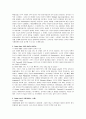 [관광경영]크루즈산업의 현황 및 전망 분석과 발전방안 6페이지