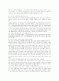 [관광경영]크루즈산업의 현황 및 전망 분석과 발전방안 19페이지