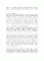 [관광경영]크루즈산업의 현황 및 전망 분석과 발전방안 20페이지