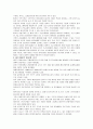 [관광경영]크루즈산업의 현황 및 전망 분석과 발전방안 25페이지