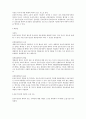 운송주선업 5페이지