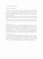 운송주선업 7페이지