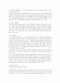 사회보장조약 및 협정 3페이지
