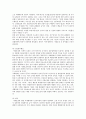 사회보장조약 및 협정 5페이지