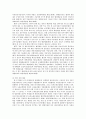 사회보장조약 및 협정 10페이지