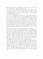 사회보장조약 및 협정 40페이지