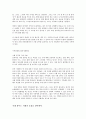 트럼프 협상학 요약자료. 22페이지