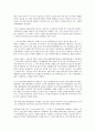 사례 중심으로 분석한 무단결근과 해고의 정당성 2페이지