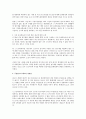 사례 중심으로 분석한 무단결근과 해고의 정당성 3페이지