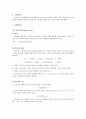 은경(은거울)제조 2페이지