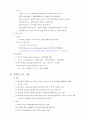 k-wab,k-bnt,대구실어증검사도구 3페이지