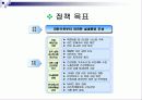 방사선 오염 (라돈 오염 등) 17페이지