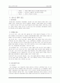 청소년 중퇴 7페이지