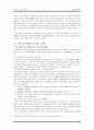 청소년 중퇴 14페이지