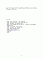 청소년 이성교제 13페이지