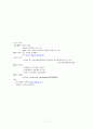 GMO에 대해 17페이지