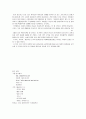 흡연이 여성에게 미치는 영향 8페이지