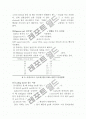 Agarose Gel Electrophoresis(아가로스겔전기영동) 3페이지