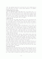 반두라의 사회적 인지 이론 10페이지